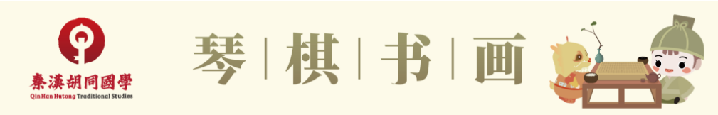 龔一古琴入門教學視頻_古琴教學基礎入門視頻龔一_北京龔一古琴培訓