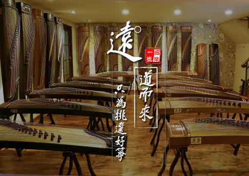敦煌古箏官網(wǎng)上海實體店_上海敦煌古箏型號排名_敦煌古箏官網(wǎng)-上海敦煌古箏官網(wǎng)