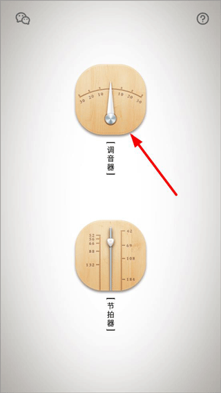 古琴調音器怎么用_怎樣給古琴調音_古琴調音器app免費版