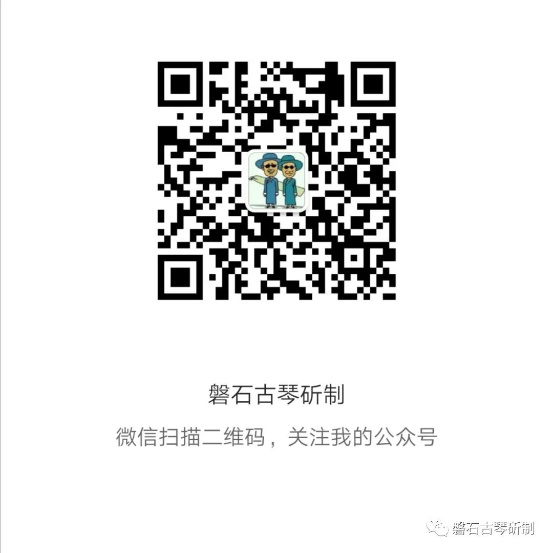 古琴比較難的指法_古琴比較激烈的曲子_什么古琴比較好