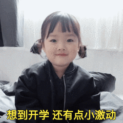 開(kāi)學(xué)用英語(yǔ)翻譯_開(kāi)學(xué)了英語(yǔ)怎么說(shuō)_開(kāi)學(xué)的英語(yǔ)