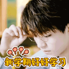 開(kāi)學(xué)用英語(yǔ)翻譯_開(kāi)學(xué)的英語(yǔ)_開(kāi)學(xué)了英語(yǔ)怎么說(shuō)