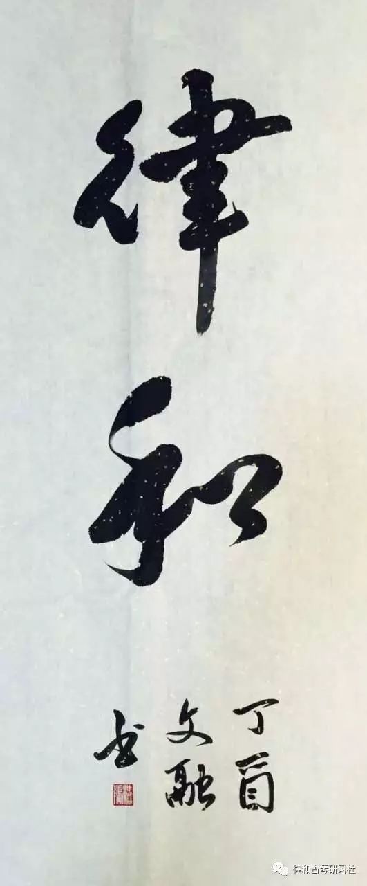 古琴形制_古琴形制對(duì)音色的影響_古琴形制圖譜