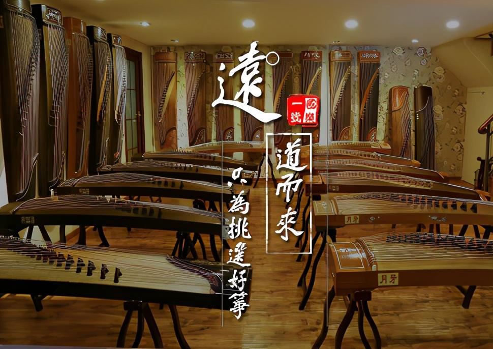 初學(xué)古箏價(jià)格多少錢？