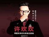 理智英語說用什么動詞_理智英語說用什么詞_理智用英語怎么說