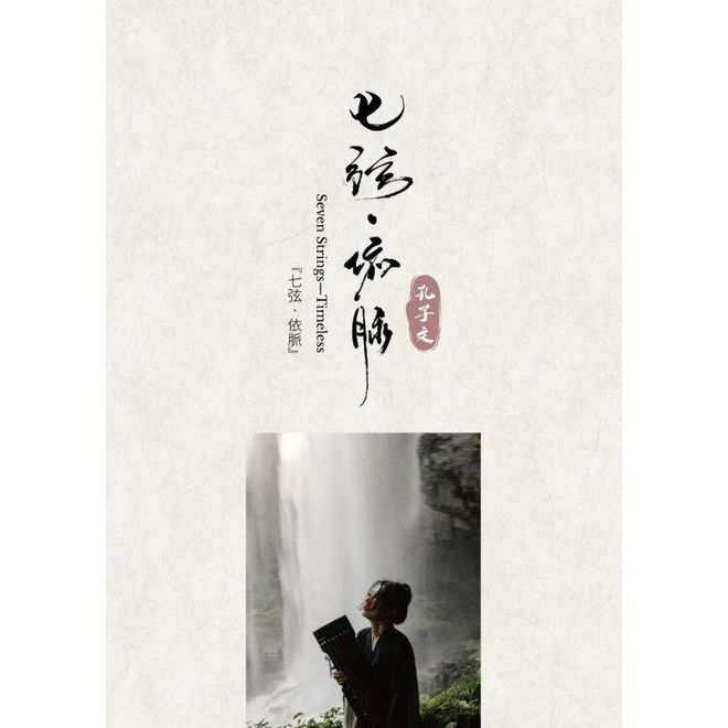 蘭韻古琴_猗蘭操古琴曲_古風(fēng)操古琴獨(dú)奏