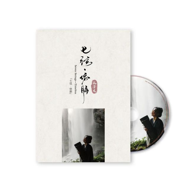猗蘭操古琴曲_蘭韻古琴_古風(fēng)操古琴獨(dú)奏