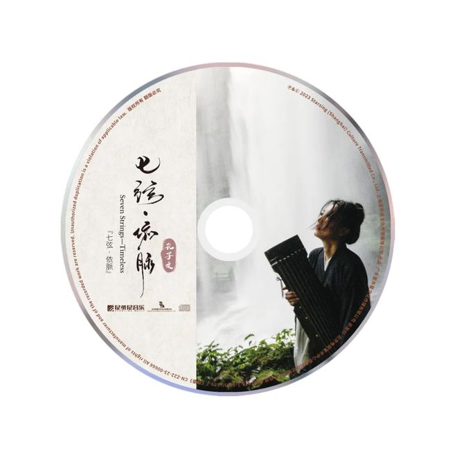 古風(fēng)操古琴獨(dú)奏_蘭韻古琴_猗蘭操古琴曲