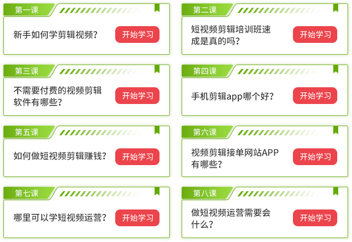 古箏初級調音_初級古箏調音視頻_初級古箏調音教程