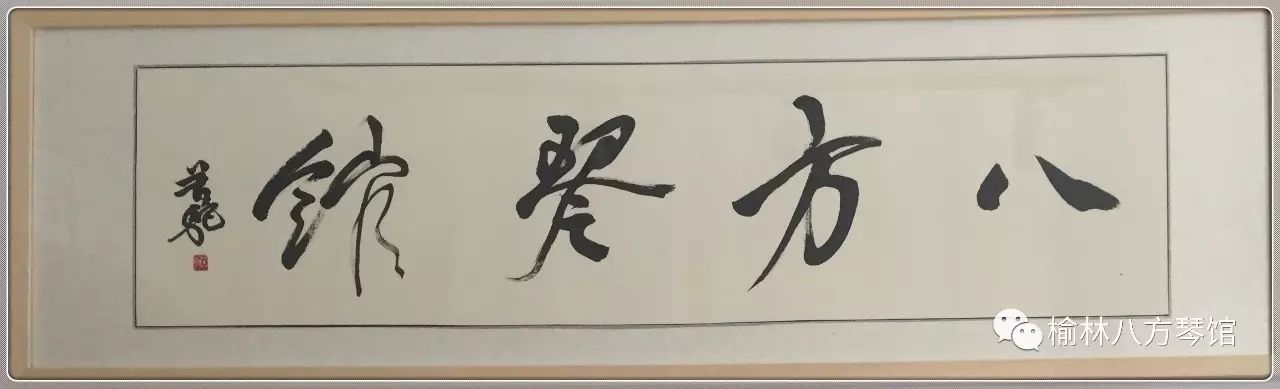 古琴秋風(fēng)詞教學(xué)_古琴曲秋風(fēng)詞教學(xué)一_古琴曲《秋風(fēng)詞》視頻