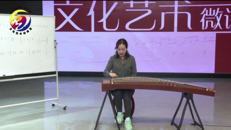 古箏構(gòu)造 每日一課，河北省群眾藝術(shù)館邀您免費(fèi)“云”端學(xué)藝