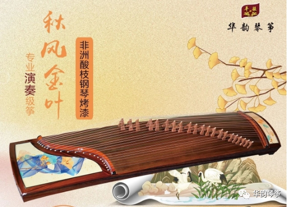 古箏圖片_古箏曲十大名曲_古箏八級(jí)