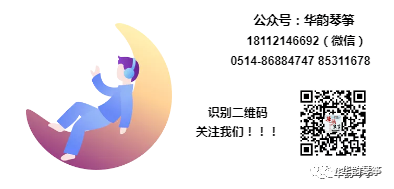 古箏圖片_古箏曲十大名曲_古箏八級(jí)